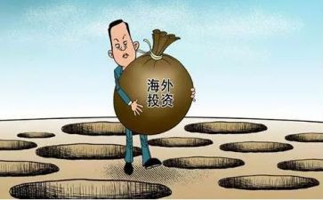 投资年终总结优质8篇
