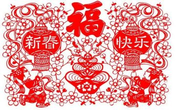 团拜会活动方案7篇