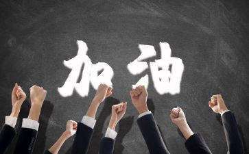 在团队培训心得体会推荐5篇