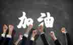 小团队活动方案8篇