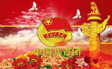 竞选团干事的演讲稿6篇
