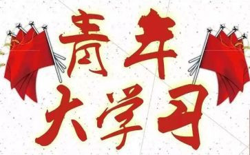 参加团干部培训心得体会6篇