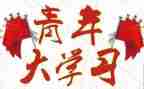 团干部自我鉴定参考8篇