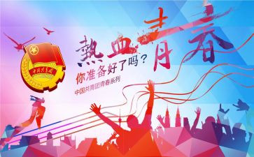 学生主席团会述职报告6篇