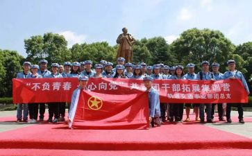 教师社团活动总结8篇