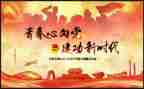 反诈骗团活动总结推荐8篇