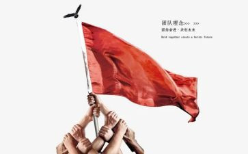 有关团结演讲稿5篇