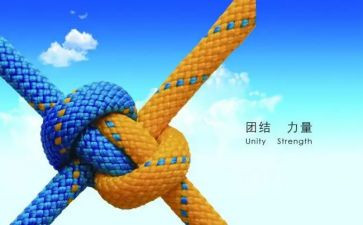 团结与和谐的演讲稿7篇