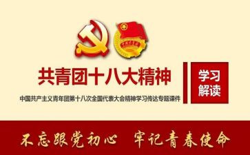 云团课的心得体会8篇