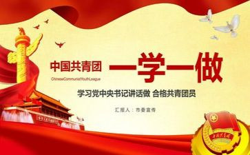 团课的心得6篇