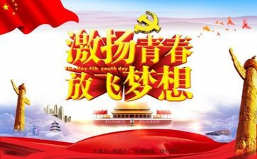 团课培训的心得体会7篇
