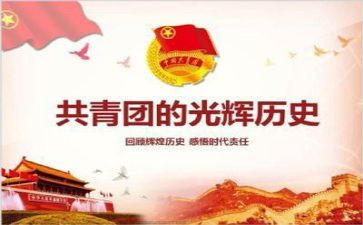 上团课的心得体会800字6篇
