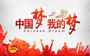 团课的心得精选6篇