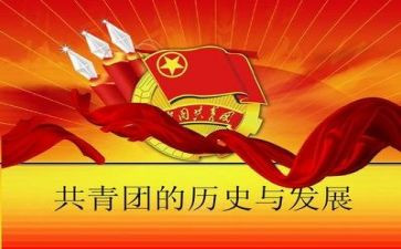 团课的心得通用6篇