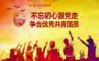 团课的心得优秀6篇