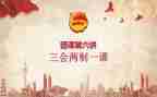 团课的心得推荐8篇