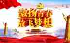 团课培训的心得体会7篇