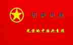 党团课心得体会800字6篇