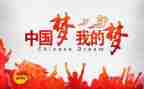 团课的心得精选6篇
