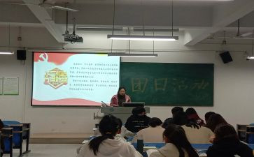 新青年团日活动总结7篇