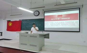 开展团日活动总结5篇
