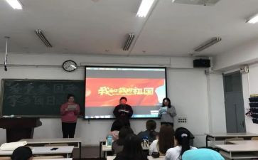 团日主题活动的总结优质8篇