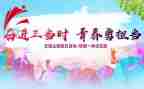 读书日团日活动总结5篇
