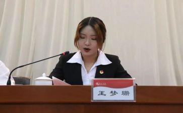 大学团委述职报告8篇