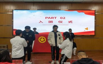 系团委工作总结7篇