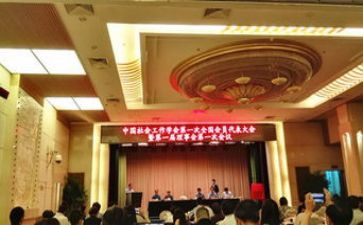 分团校培训心得8篇