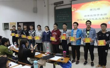 分团校培训心得体会推荐6篇