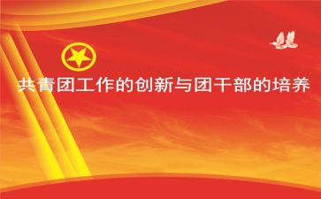 社团学期末总结5篇