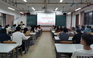 大学生团学生会工作总结推荐5篇