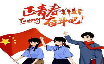 2023年团员个人总结范文模板8篇