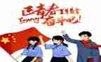 2023年团员个人总结范文模板8篇