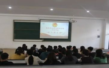 团支部对照材料6篇