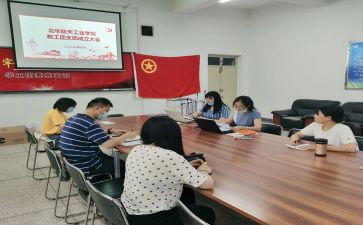 团支部工工作计划优秀8篇