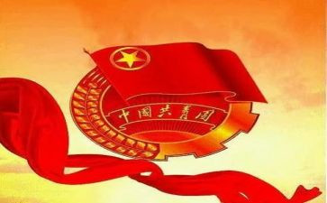 竞选团支书演讲稿8篇