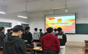团支部书记对照材料6篇