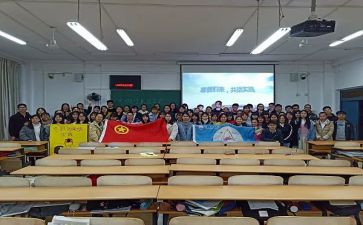 2024年团支部对照材料7篇