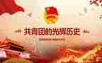 大学团支部总结工作报告8篇
