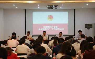 团总支学生会工作总结5篇