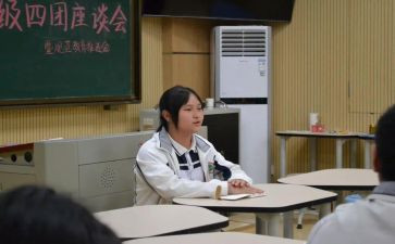 团组长心得体会模板6篇