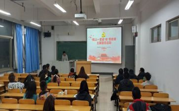 团组织生活体会心得体会8篇