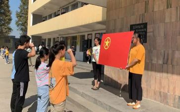 团组织活动方案参考8篇