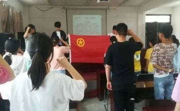 团组织活动心得体会6篇