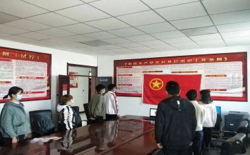 团组织活动心得体会5篇