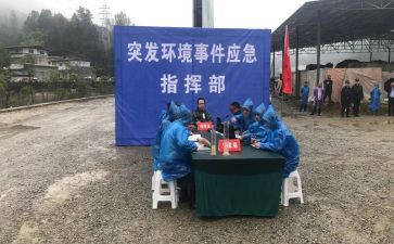 防突发事件心得体会6篇
