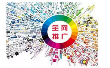 推广播站申请书5篇