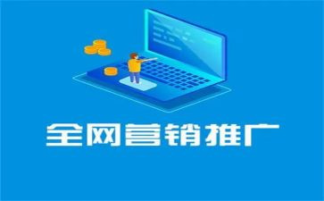 2024年幼儿园普通话推广活动方案7篇